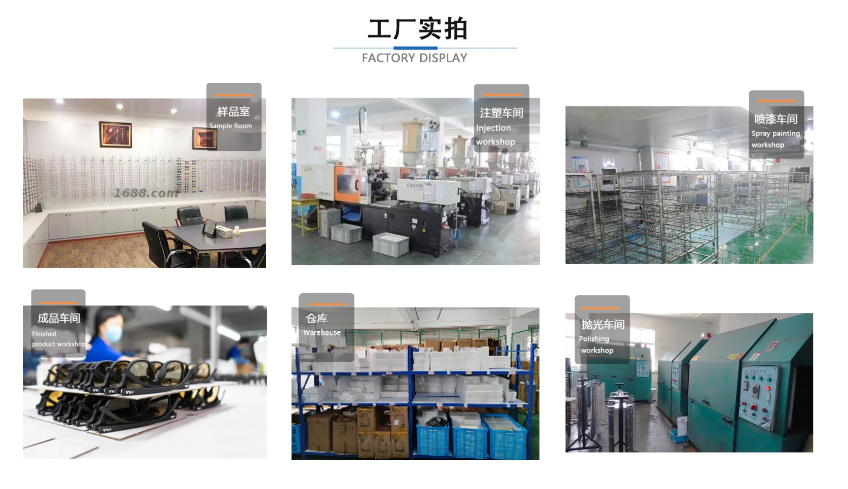 Original company workshop photo collage